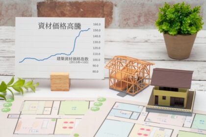 【2024年以降】建築資材高騰はいつまで続く？原因を詳しく解説！負担を軽くする仙台市の補助金も紹介