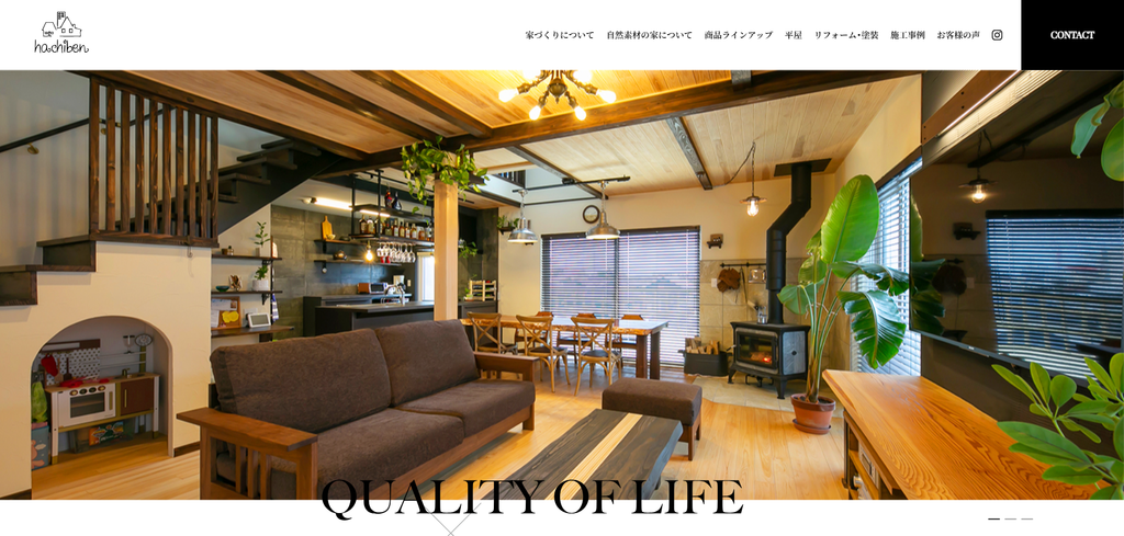 株式会社八弁 公式HPの画像