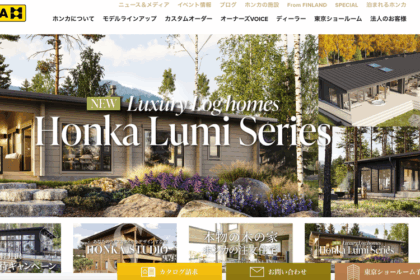 HONKAのログハウスで叶える自然素材の住まい｜仙台の口コミ・評判と快適性能を徹底解説