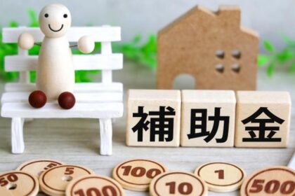 補助金80万円も！子育てグリーン住宅で始める家計と環境に優しい暮らし