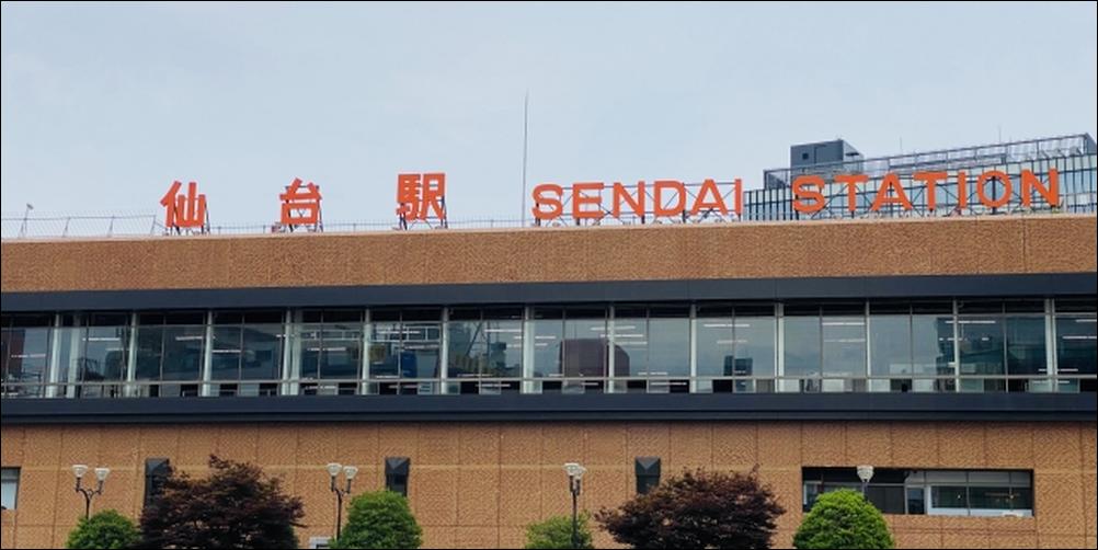 駅名看板が見える仙台駅の外観と整備された駅前の街路樹
