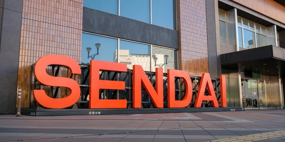 仙台駅前に設置された巨大な「SENDAI」のモニュメントと駅ビルの外観