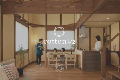 cotton1/2の口コミ評判を分析！無垢材とグリッドデザインが生む「心地よさ」の実態