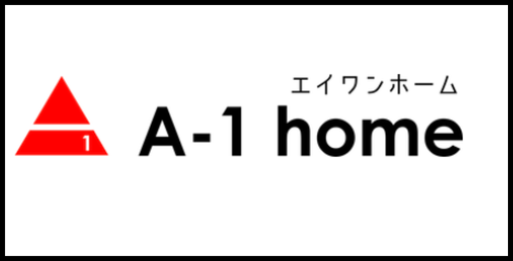 A-1 homeのロゴ画像。赤い三角形と「エイワンホーム」の文字が特徴的なデザイン