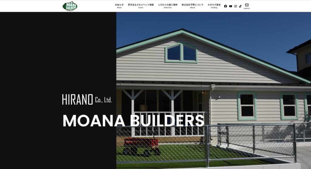 株式会社平野公式HPの画像