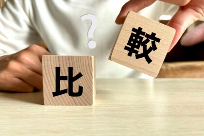 【2026年版】仙台で家を買うなら「中古」と「新築」どっち？費用比較と狙い目の業者3選